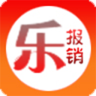 重慶樂(lè)報(bào)銷(xiāo)