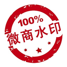 菱形網狀水印手機軟件