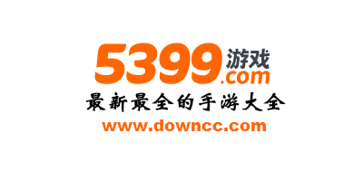 5399手游官方網(wǎng)站-5399游戲平臺(tái)下載-5399手機(jī)游戲平臺(tái)