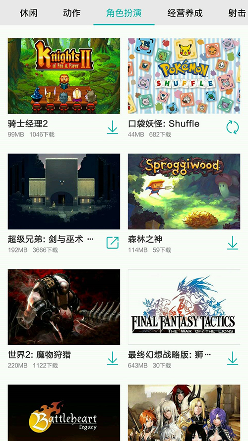 游品位最新版 v3.0.0 安卓版 0