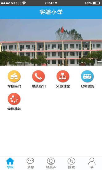 成長魔法最新電腦版下載