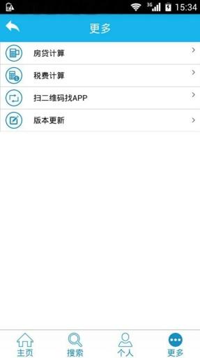 淘房通0