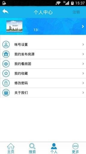 淘房通1