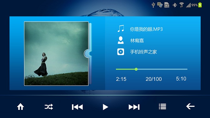 寶駿730手機(jī)互聯(lián) v3.0.25 安卓版 3