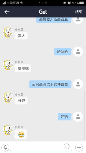 get一下 v1.3.00 安卓版 2