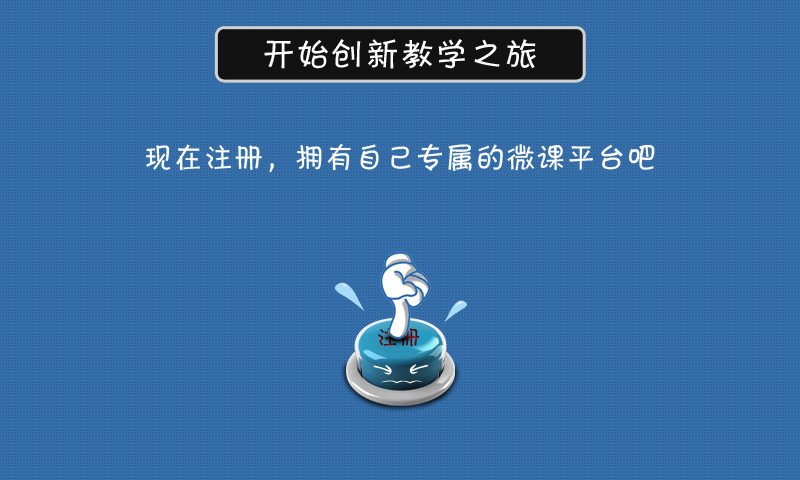 成都微師培app平臺客戶端 v3.3.28 安卓版 1
