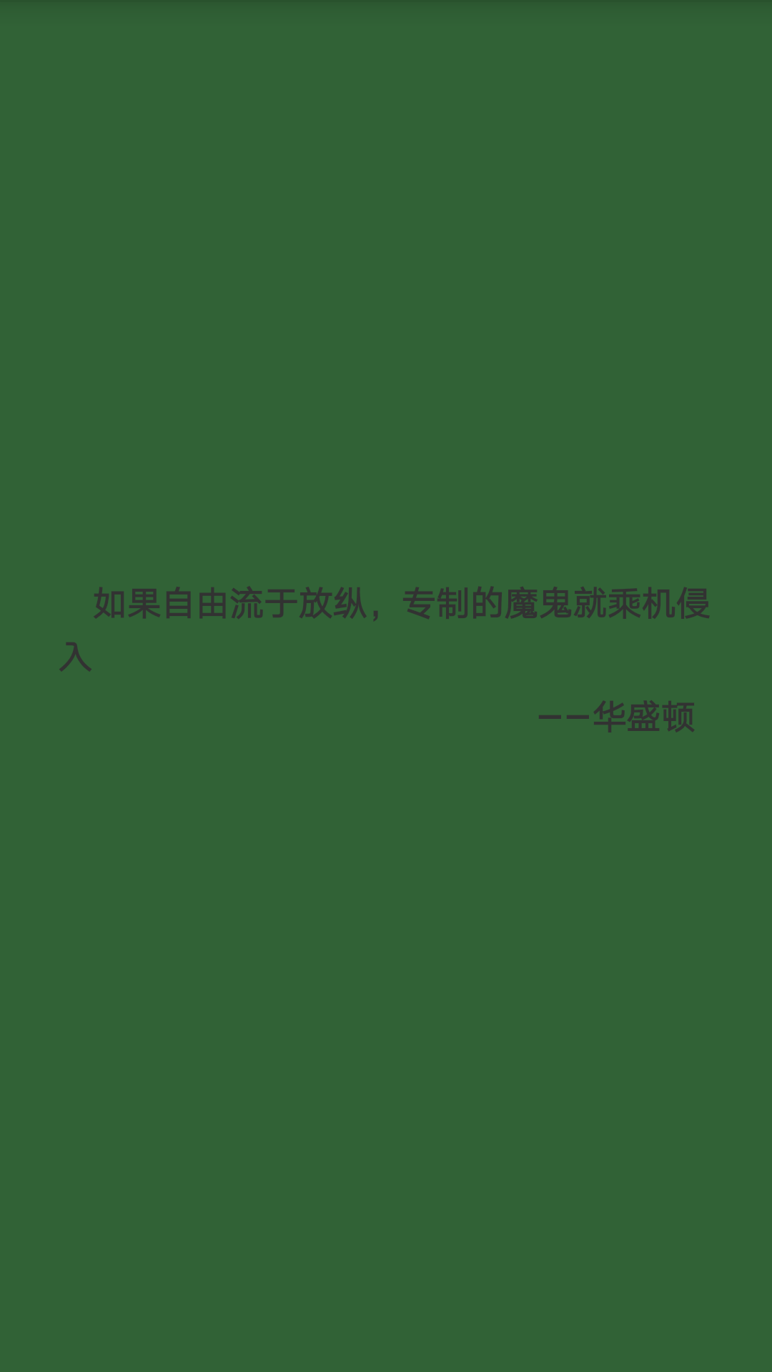全世界最無(wú)聊 v1.0.3 安卓版 1