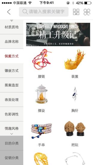 淘豬寶(營銷平臺) v1.1.1 安卓版 0