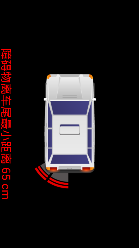 圖雷(車載盒子應(yīng)用) v1.1 安卓版 3