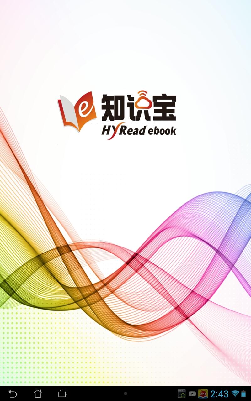 知識寶 v1.0.0 安卓版 2