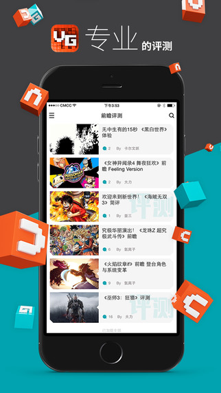 游戲時(shí)光vgtime ios版 v2.9.7 iPhone手機(jī)版 3