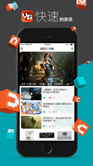 游戲時(shí)光vgtime ios版 v2.9.7 iPhone手機(jī)版 0