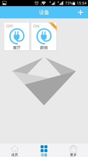 頂級牛管家(家電智能遙控器) v1.0.2 安卓版 1