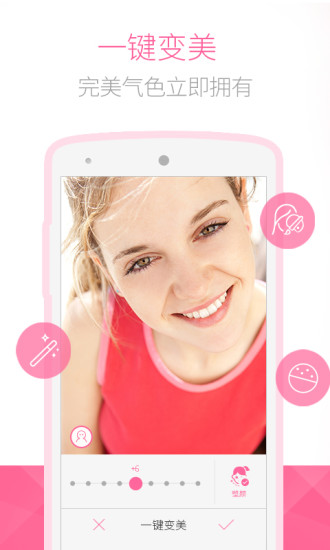 Bestie最美自拍 v5.0.5.0 安卓版 2