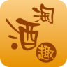 淘酒趣(紅酒利器)