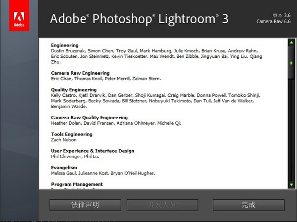Adobe Lightroom v3.6 簡(jiǎn)體中文 0