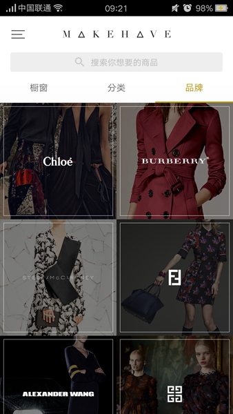 makehave(每刻風(fēng)物) v1.1.2 官網(wǎng)安卓版 1