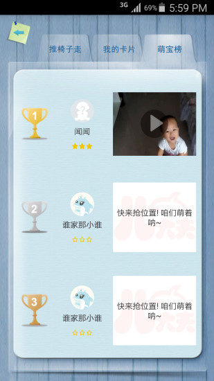 兒大夫iphone版 v2.0.1 蘋果ios手機(jī)版 0