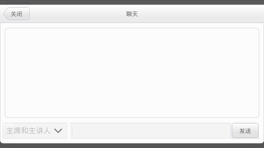 華望云 v1.7.9 安卓版 2