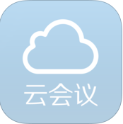 云會(huì)議(視頻會(huì)議)iPhone版