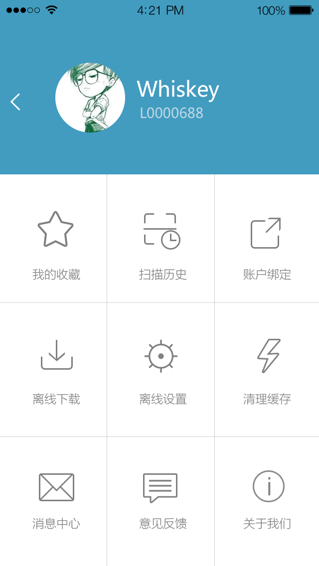 掌閱翔圖(翔安圖書(shū)館) v1.3 安卓版 3