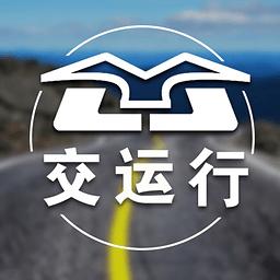 萊西交運(交運行)