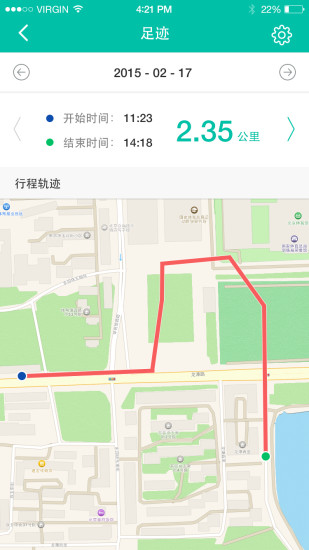 寶貝衛(wèi)士(孩子定位) v1.0.8 安卓版 0