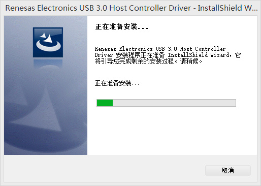 windows10 usb3.0驅(qū)動 32位/64位最新版 0