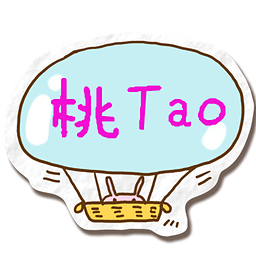 桃桃收納