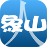 象山人