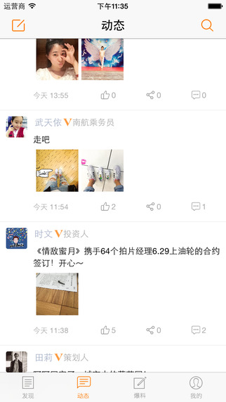抓馬ios版下載