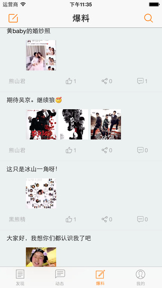 抓馬iphone版 v1.0 蘋果手機(jī)版 2