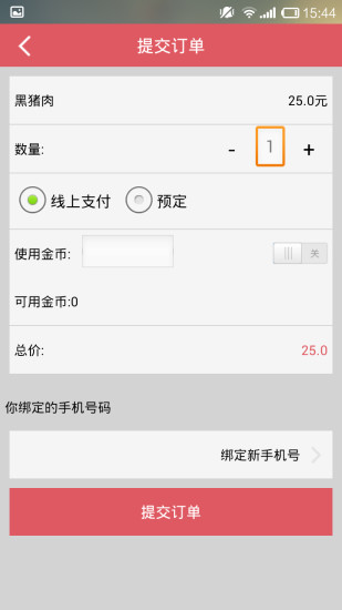 醉美炎陵 v1.0.5 安卓版 2