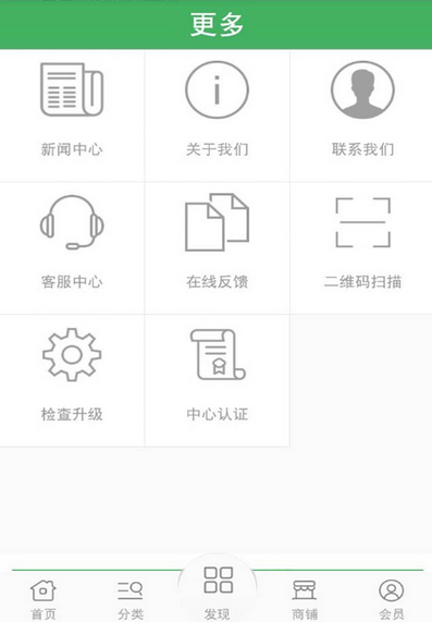 江蘇家政 v1.0 安卓版 2
