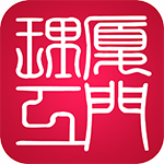 廈門理工智慧后勤