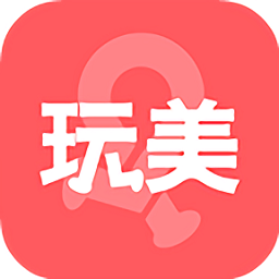玩美自由行(出國旅游指南)