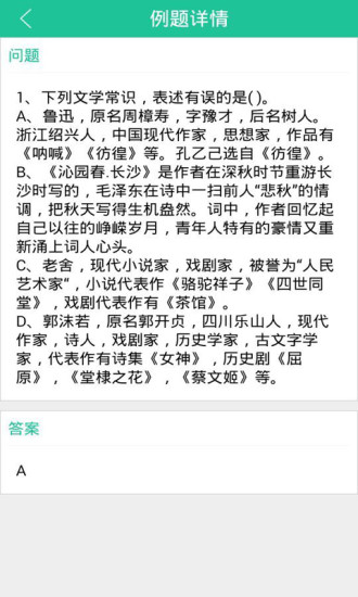 達(dá)人微課 v1.0.0 安卓版 1
