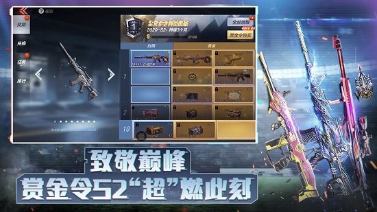 穿越火線菲律賓服手機版