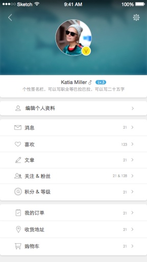漁樂寶典app v3.0.1 安卓版 3