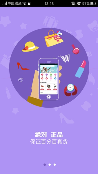 可比購(海外購物) v1.0.5 安卓版 0