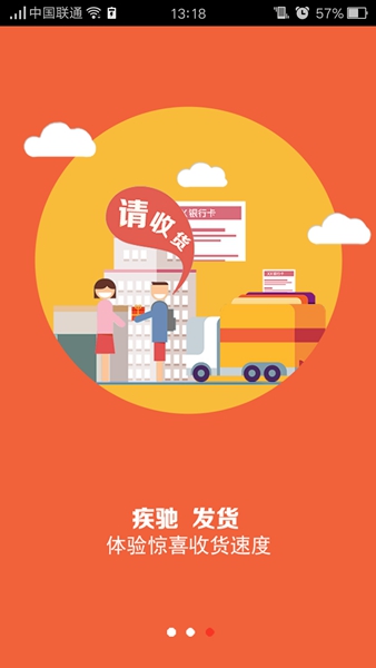 可比購(海外購物) v1.0.5 安卓版 2