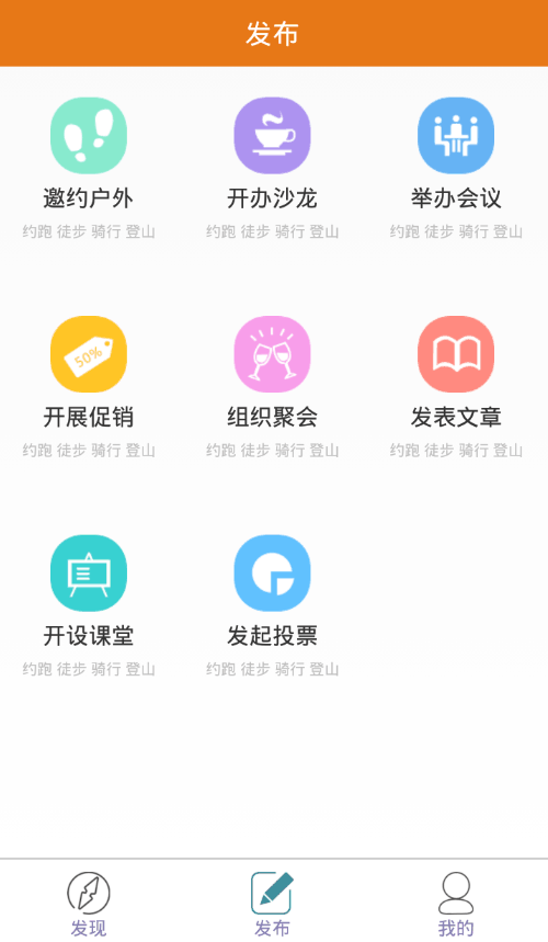 微臉秀活動(dòng) v1.0 安卓版 0