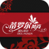 蒂羅爾風尚