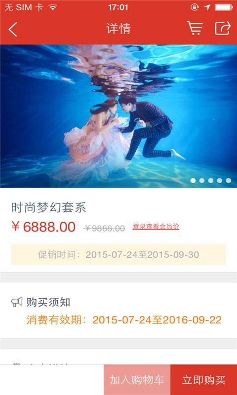 蒂羅爾風尚 v1.0.03 安卓版 1