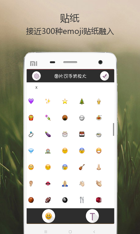 拼接相機 v1.1.0 安卓版 1