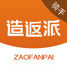 造返派騎手版