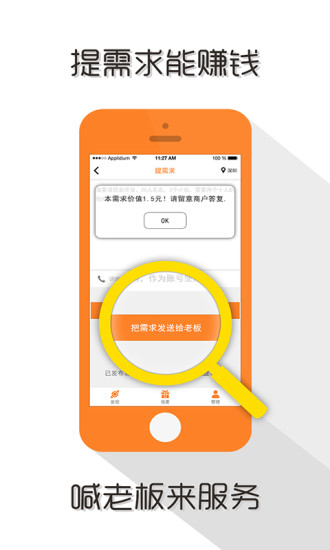生活每日新 v1.1.3 安卓版 2