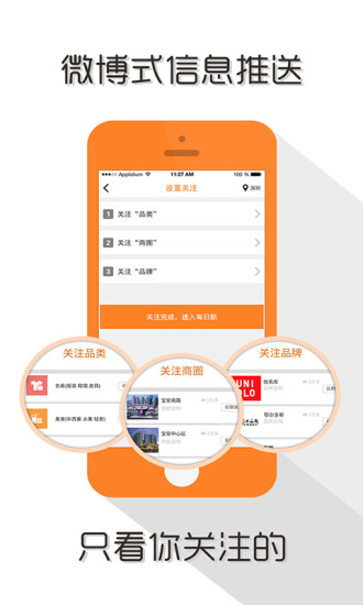 生活每日新 v1.1.3 安卓版 3