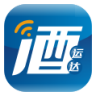 酒運(yùn)達(dá)(酒水配送)