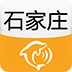 石家莊城市指南